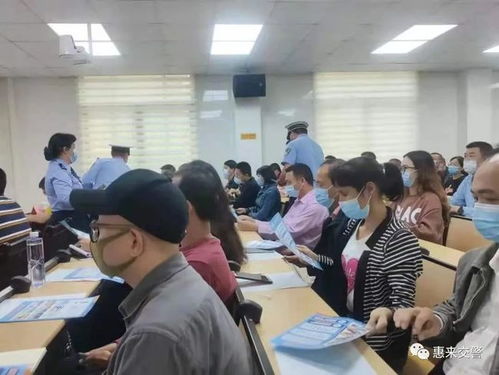 惠來交警聯合縣教育局開展校車駕駛員交通安全培訓會