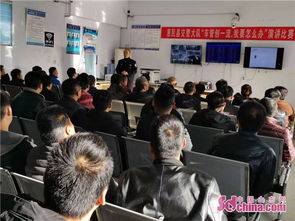 惠民交警大隊車管所加強重點駕駛員冬季交通安全培訓教育