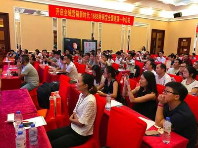 老司機帶你玩活動營銷,備戰(zhàn) 96 大促!《網(wǎng)銷寶線下培訓中山站》_科技_網(wǎng)