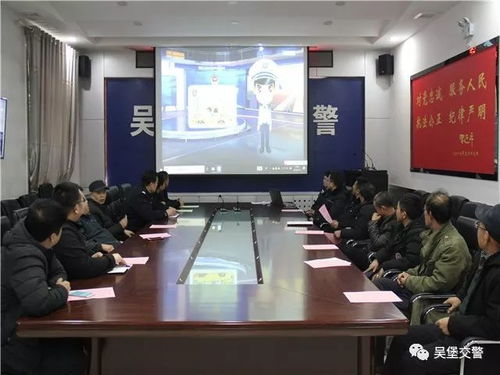 吳堡公安交警開展客運駕駛員春運安全教育培訓