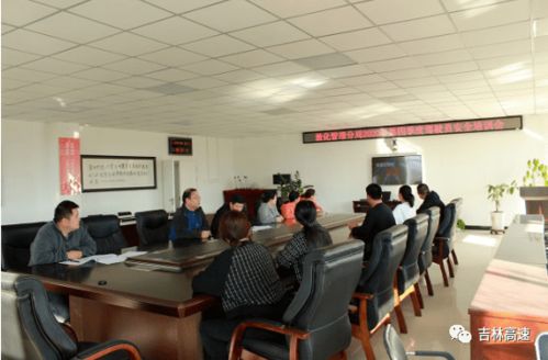 敦化管理分局召開第四季度駕駛員安全培訓