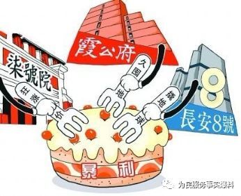 永州一駕駛員培訓公司壟斷駕考培訓,違規(guī)收取費用