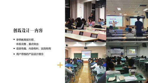 創踐模式 有趣有料的創新創業類精品大課及道路貨物運輸駕駛員從業資格培訓免費開放