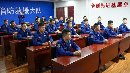 2024年全市消防救援隊伍無人機駕駛員資質培訓開訓動員暨道路貨物運輸駕駛員從業資格培訓啟動