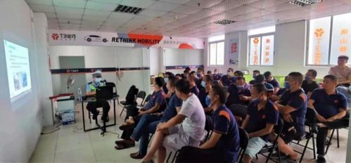 多平臺共建司機之家 T3出行驛站與貨物運輸駕駛員培訓的暖心服務