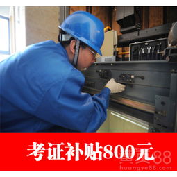 深圳道路貨物運輸駕駛員從業資格培訓指南