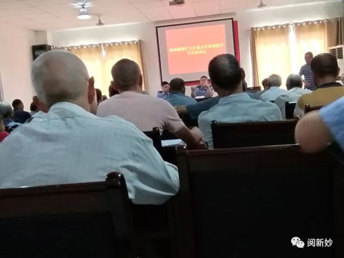 新妙鎮召開第三季度重點車型駕駛員安全培訓會