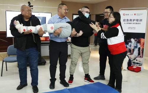 學黨史 辦實事 中國紅十字基金會與滴滴公益向山西交通運輸系統捐贈十萬只出行便攜急救包