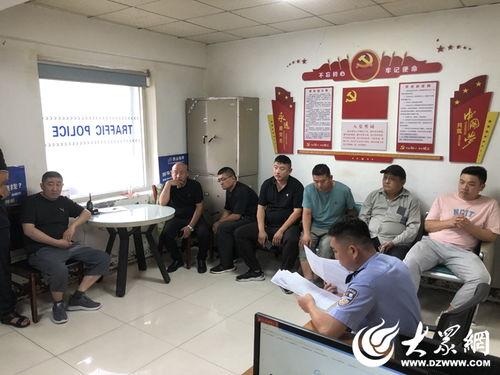 泰安交警景區大隊開展出租車與網約車駕駛員交通安全教育培訓