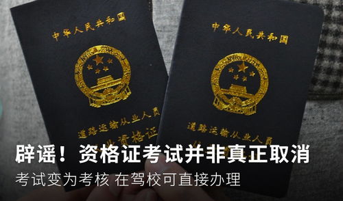 優(yōu)化駕駛員培訓(xùn)在道路交通政策中的重要作用