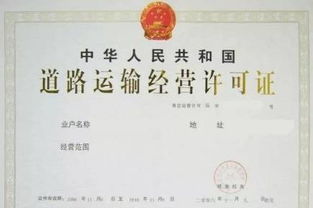 交通部2018年 貨運行業(yè)落實12件實事，強化駕駛員培訓(xùn)